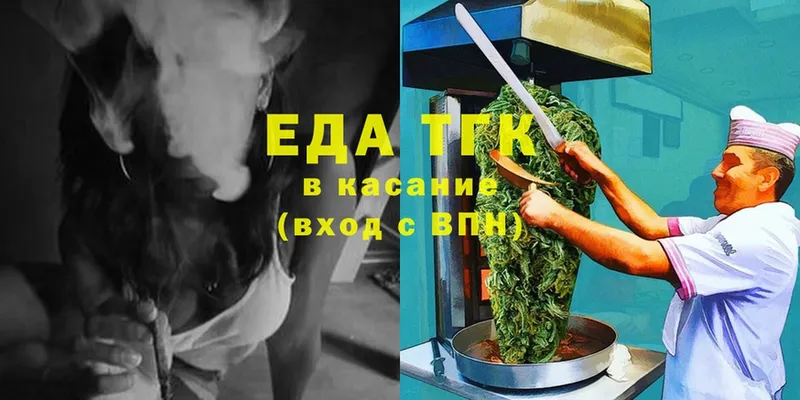 Еда ТГК марихуана  KRAKEN ссылки  площадка как зайти  Приморско-Ахтарск 