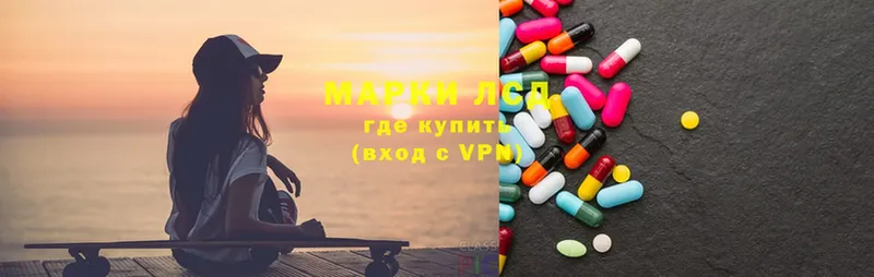 MEGA рабочий сайт  Приморско-Ахтарск  LSD-25 экстази кислота  закладки 